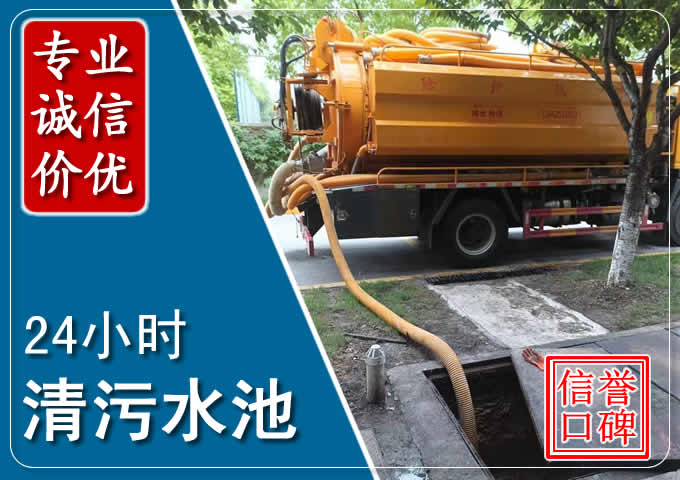 仁和化粪池清掏时人工与自动化哪个更好？清掏时有哪些要求？